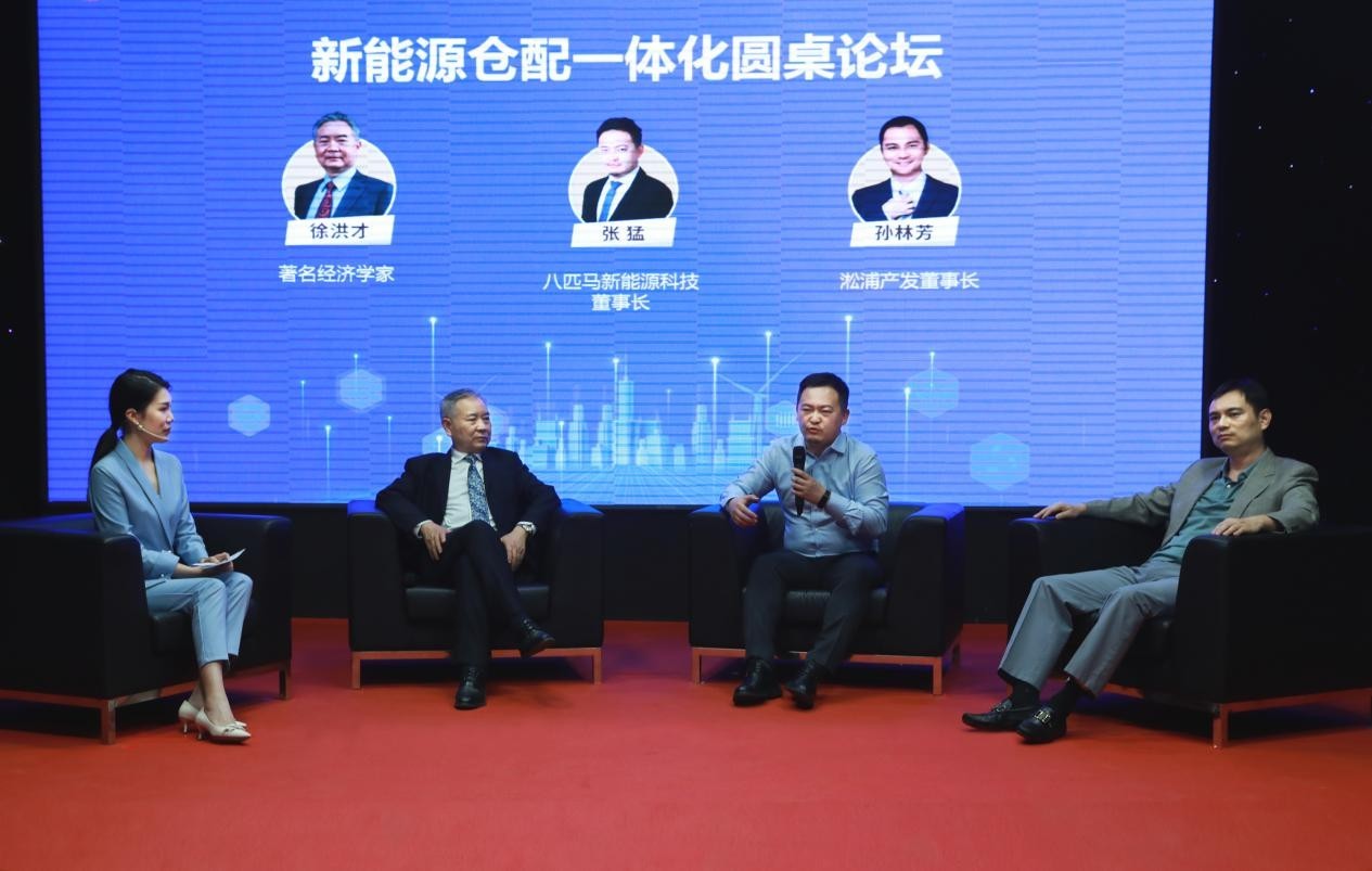 “統(tǒng)一大市場下的新能源倉配一體化發(fā)展高端論壇”成功舉辦！