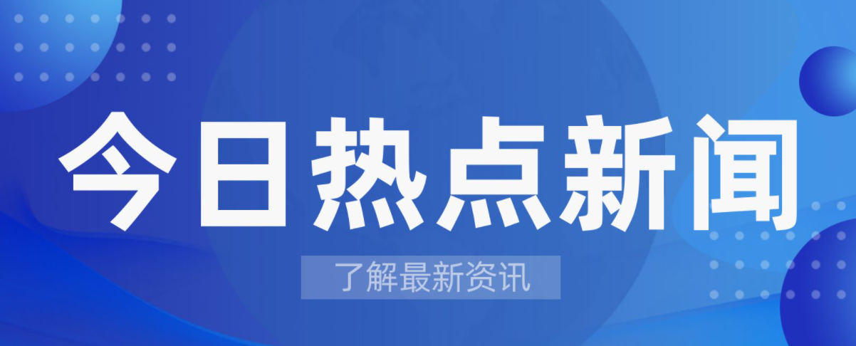 分析：燃料電池固定式發(fā)電的優(yōu)點使其成為理想選擇